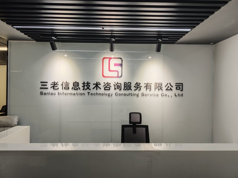 如何选择最适合你的系统集成服务?面对各种复杂的IT需求,系统集成服务成为企业不可或缺的一部分。今天就来聊聊如何挑选合适的系统集成商。