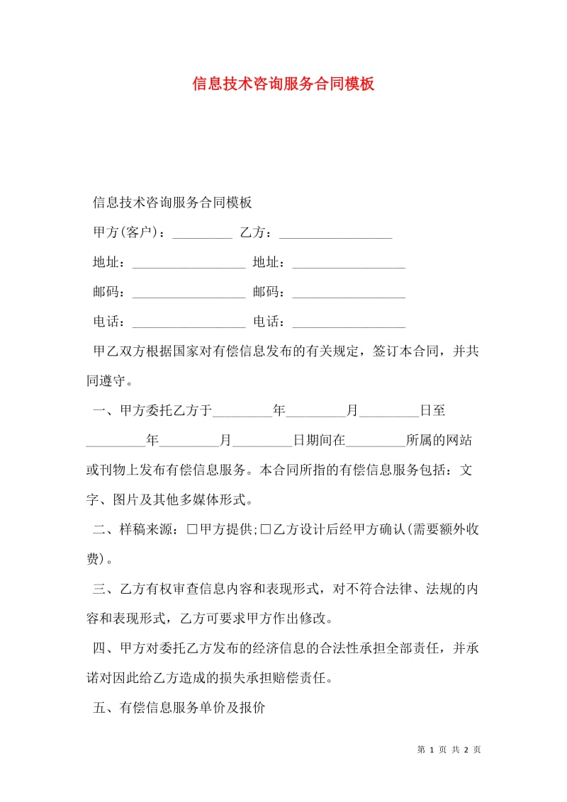 大数据服务有哪些?让我们一起看看